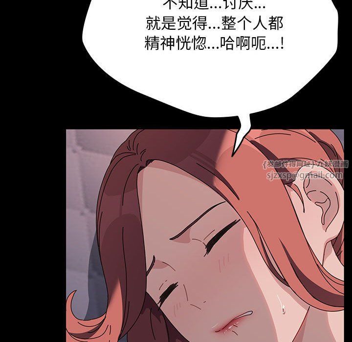 赘婿要通吃第59话