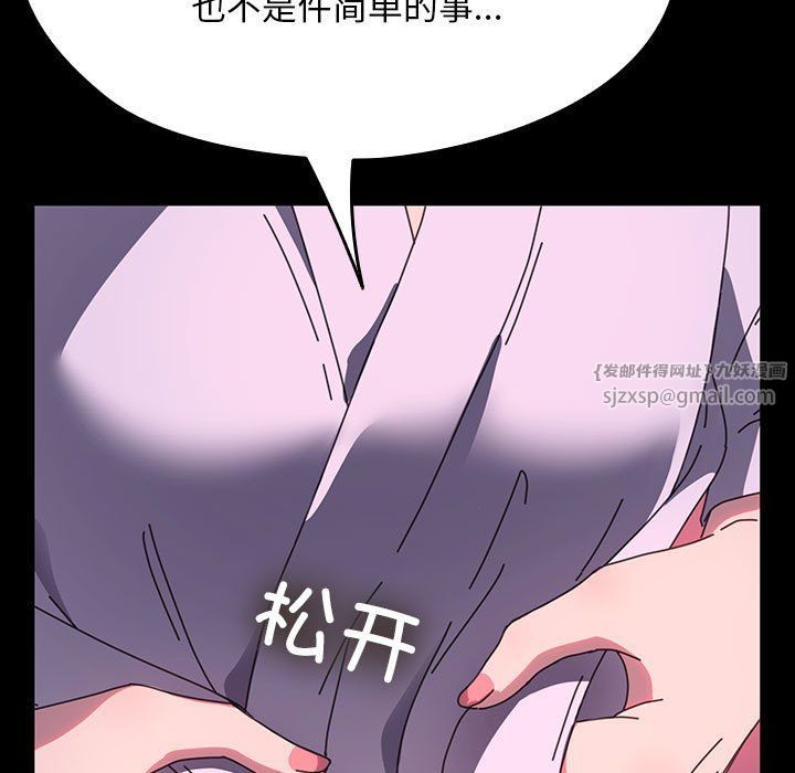 赘婿要通吃第59话