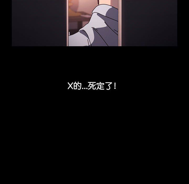 赘婿要通吃第59话