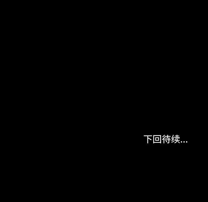 赘婿要通吃第59话