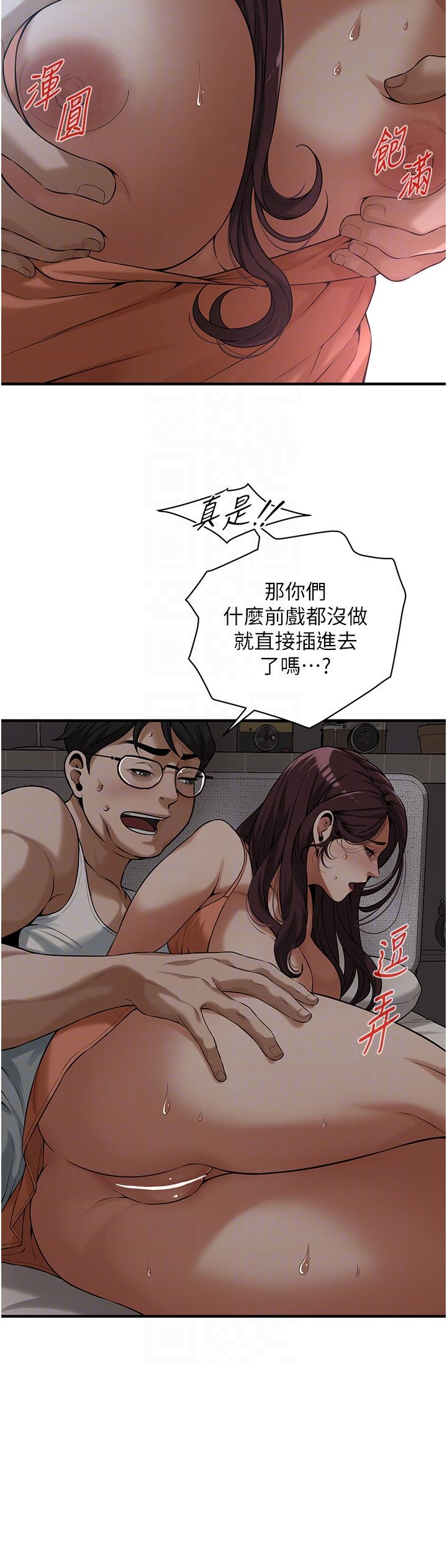 街头干架王第58话-再和我老婆拍一次影片吧