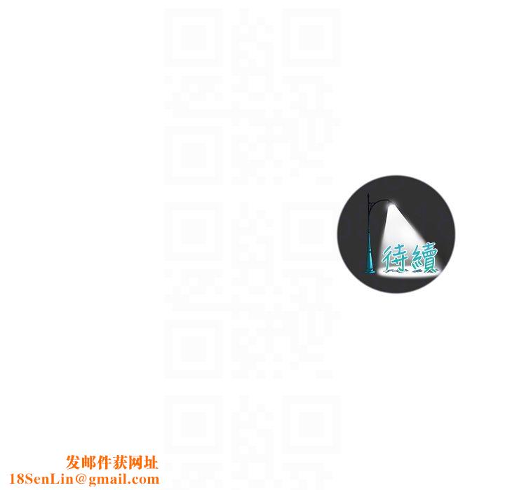 街头干架王第58话-再和我老婆拍一次影片吧