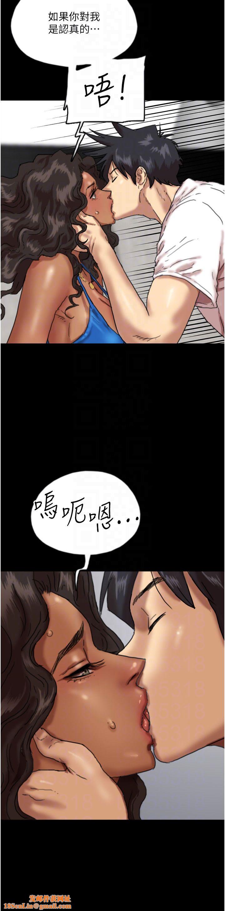养父的女儿们第51话-背着爹地在游艇上求欢