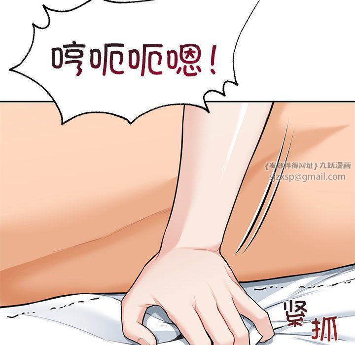 不当朋友当恋人第50话