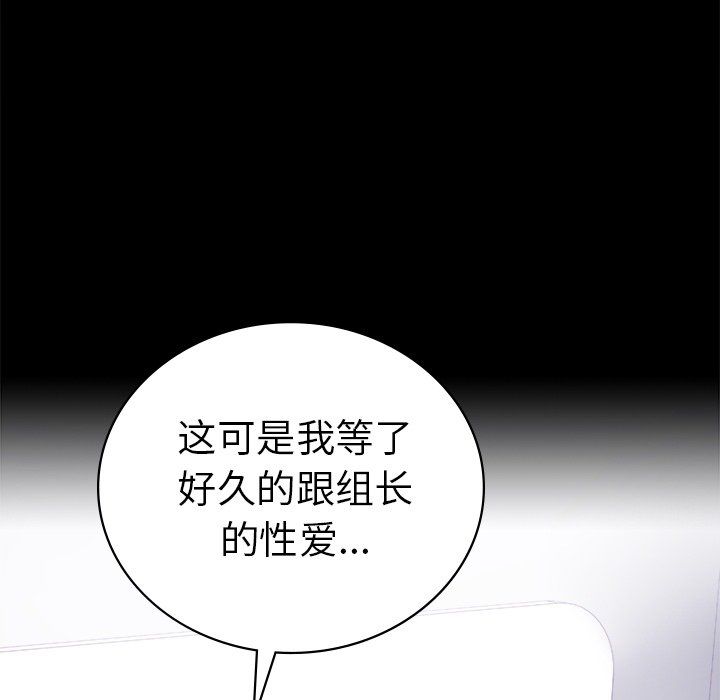 背叛的开始第40话