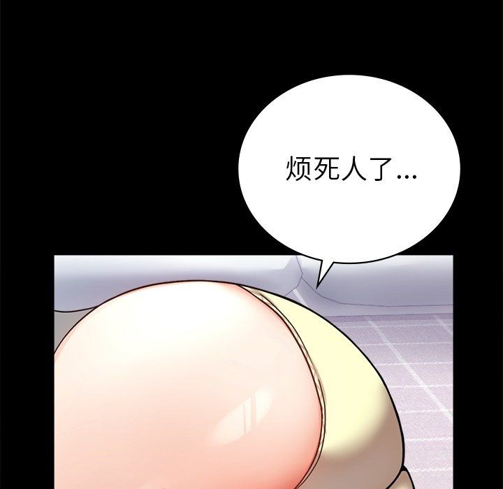 背叛的开始第40话