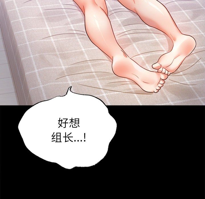 背叛的开始第40话