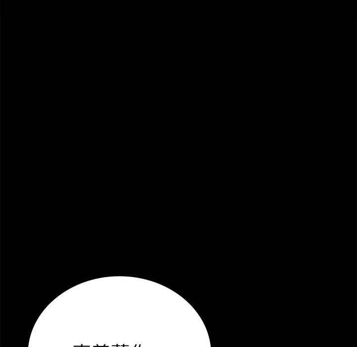 背叛的开始第40话