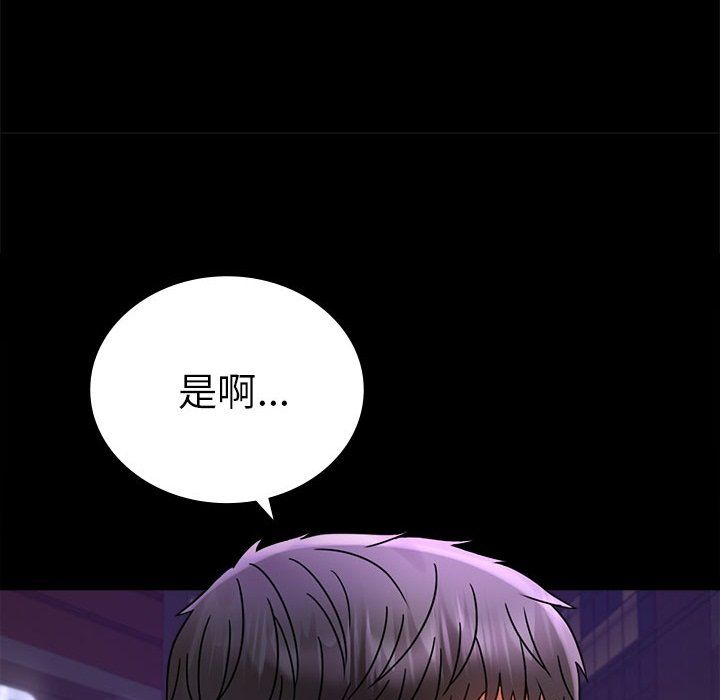 背叛的开始第40话
