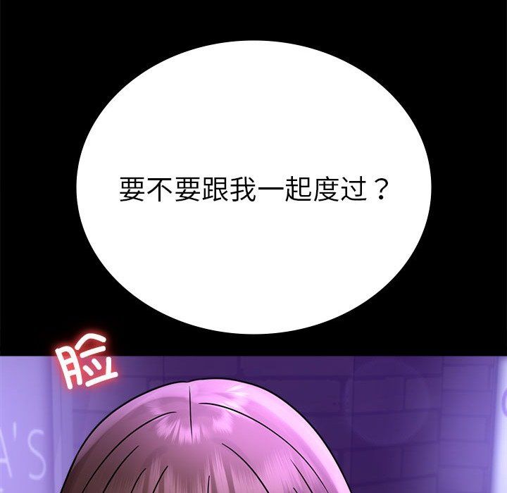 背叛的开始第40话