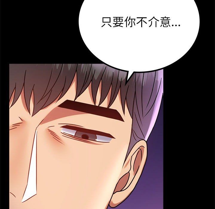 背叛的开始第40话