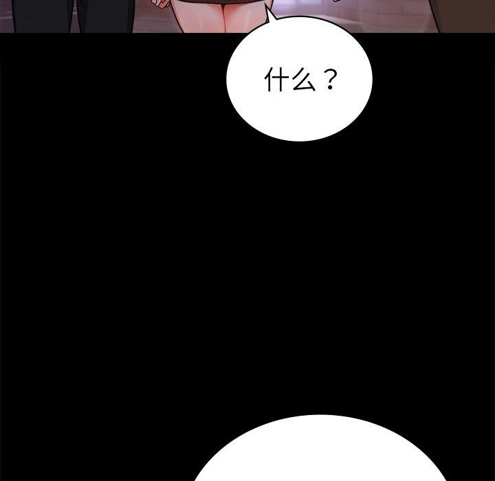 背叛的开始第40话