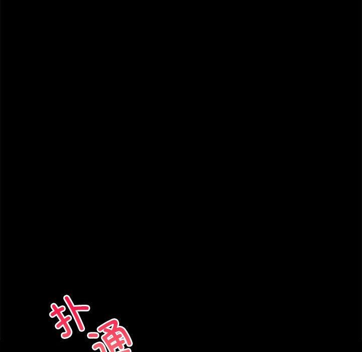 背叛的开始第40话