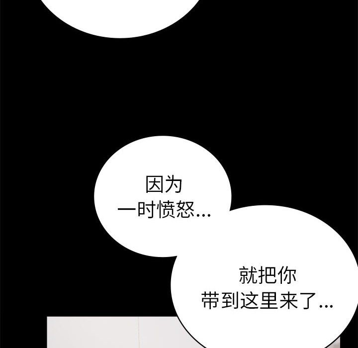 背叛的开始第40话