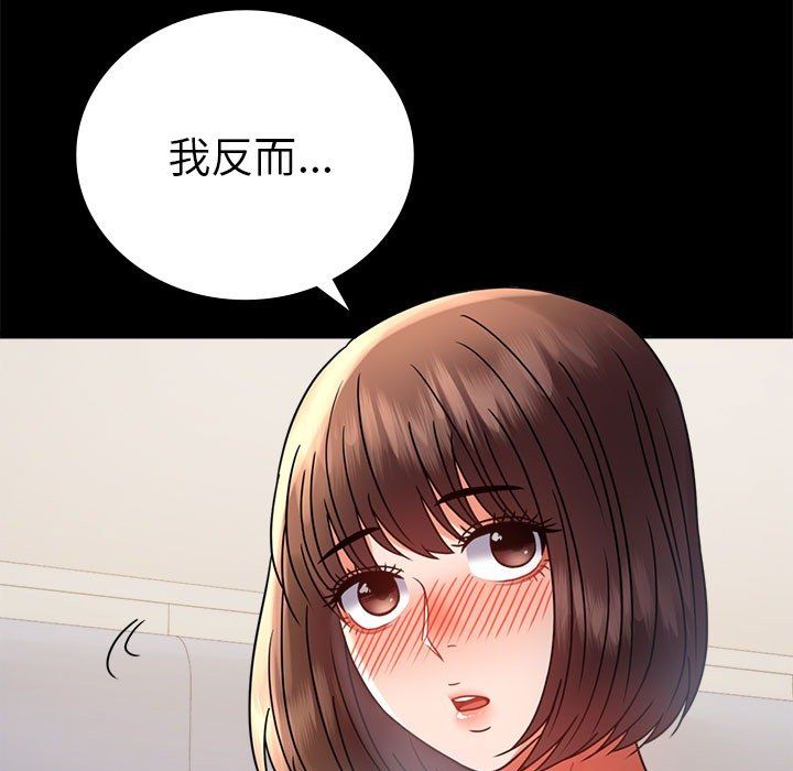 背叛的开始第40话