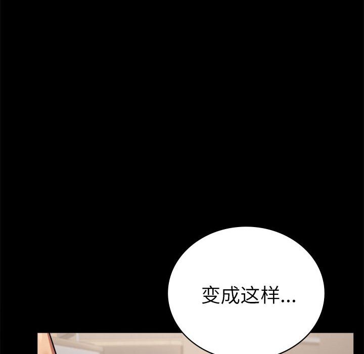 背叛的开始第40话