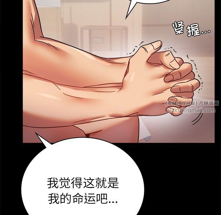 背叛的开始第40话