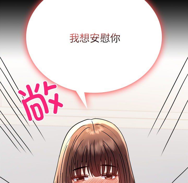 背叛的开始第40话