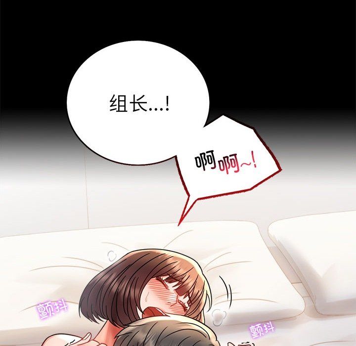 背叛的开始第40话