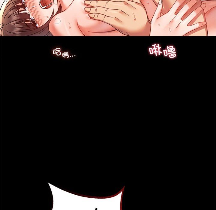 背叛的开始第40话