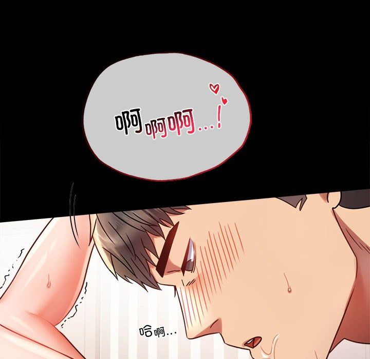 背叛的开始第40话