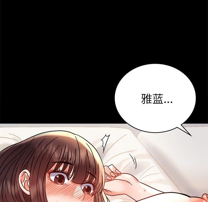 背叛的开始第40话