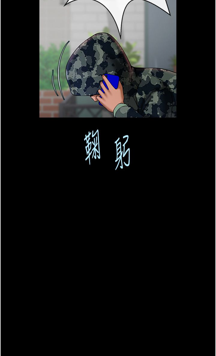 炸裂吧!巨棒第46话-用威胁完成的母乳盖饭