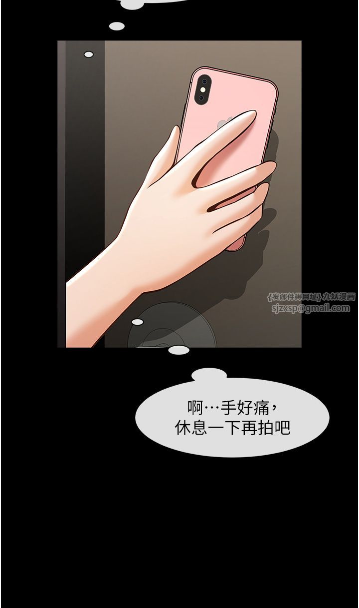 炸裂吧!巨棒第46话-用威胁完成的母乳盖饭