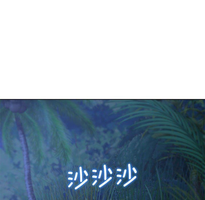 危险同学会第33话