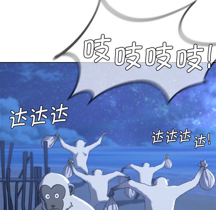 危险同学会第33话