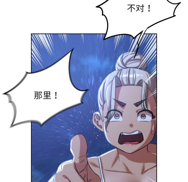 危险同学会第33话