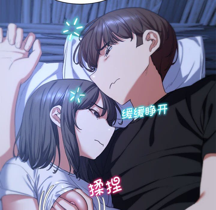 危险同学会第33话