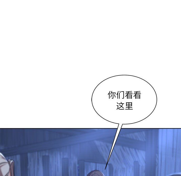危险同学会第33话