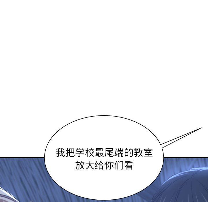 危险同学会第33话