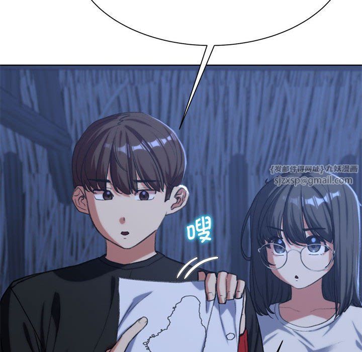 危险同学会第33话