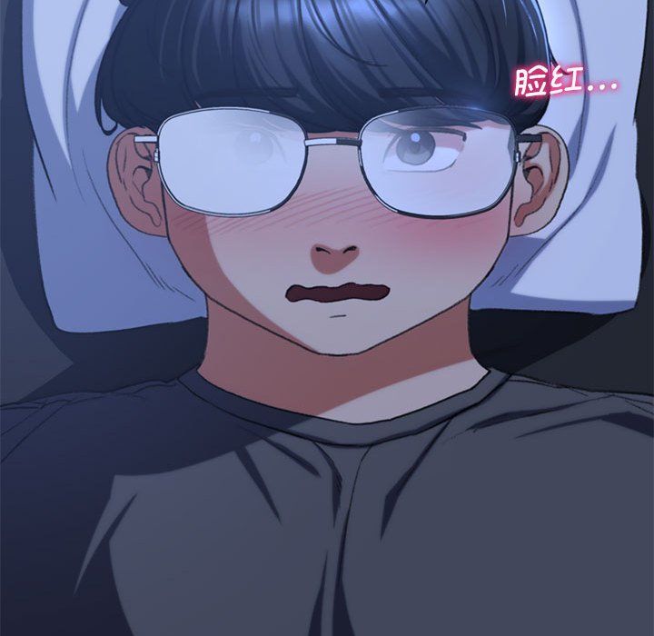 危险同学会第33话