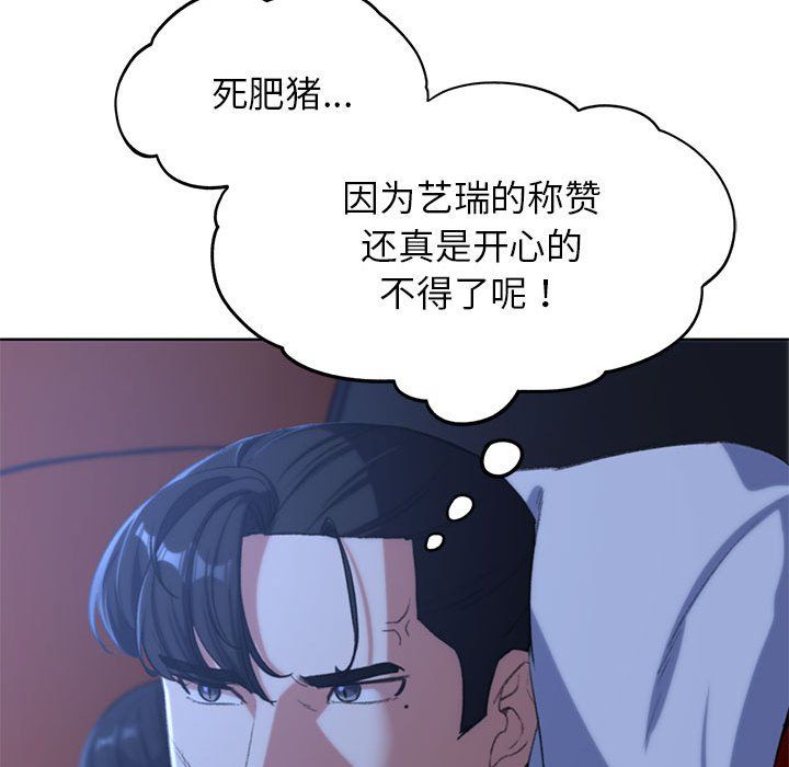 危险同学会第33话