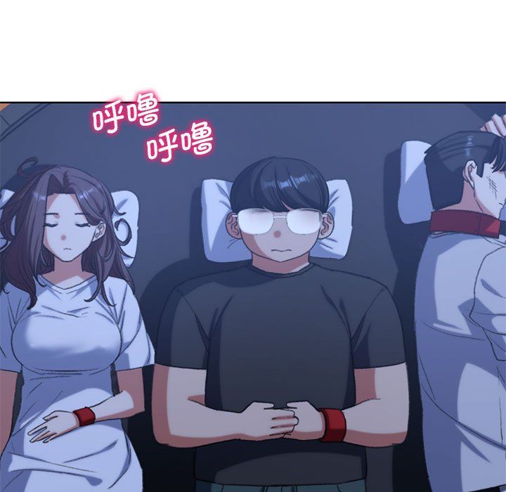 危险同学会第33话