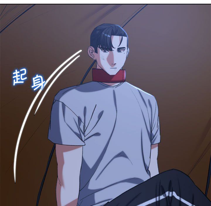危险同学会第33话