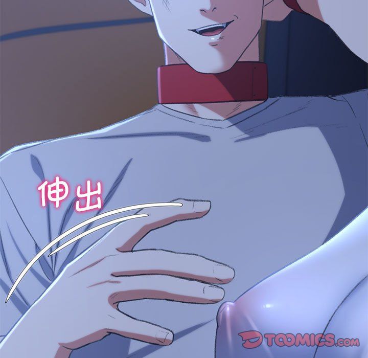 危险同学会第33话