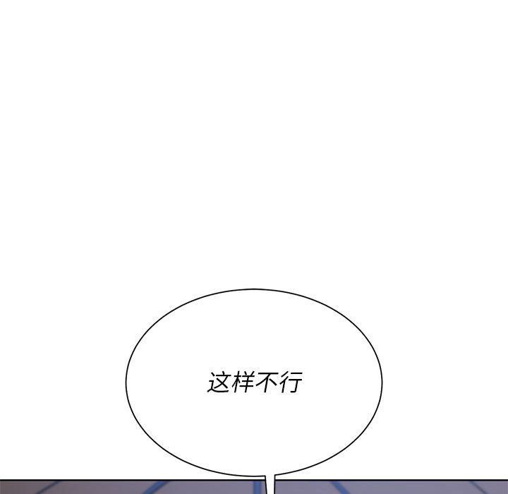 危险同学会第33话