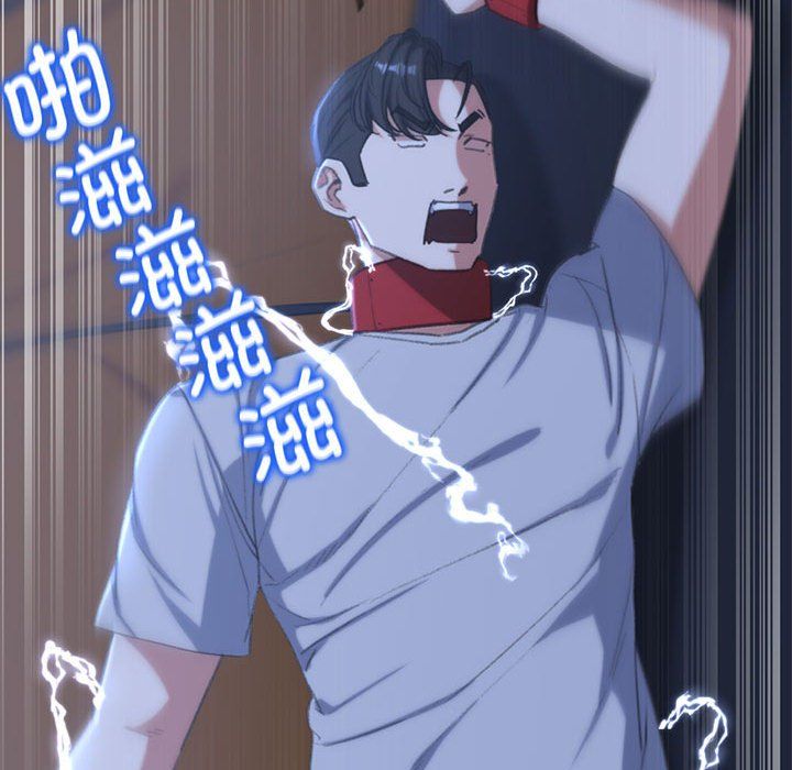 危险同学会第33话
