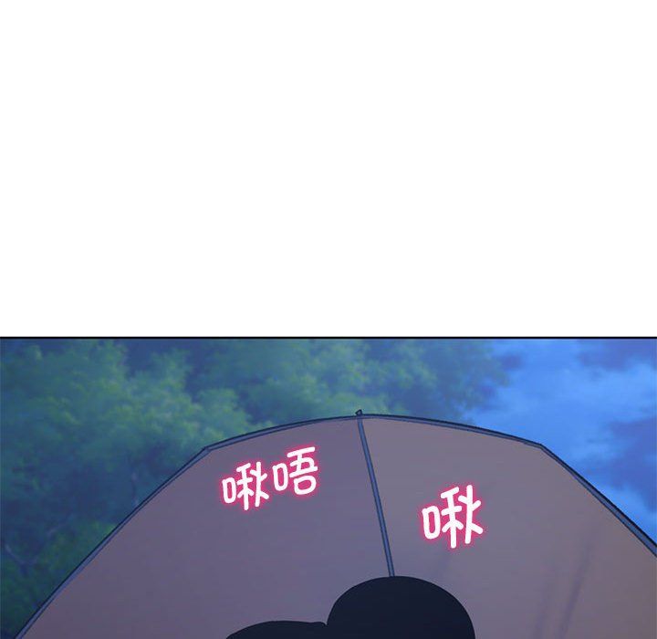 危险同学会第33话