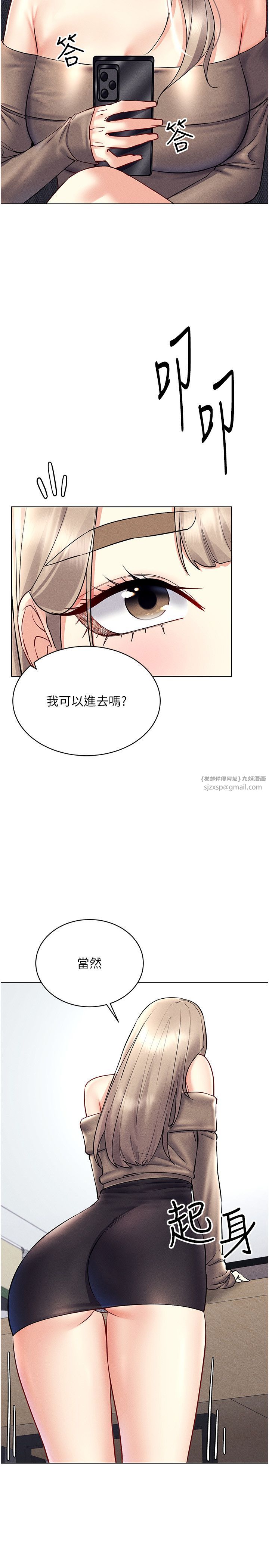 穿入VR成为性域猎人第36话-他果然与众不同…