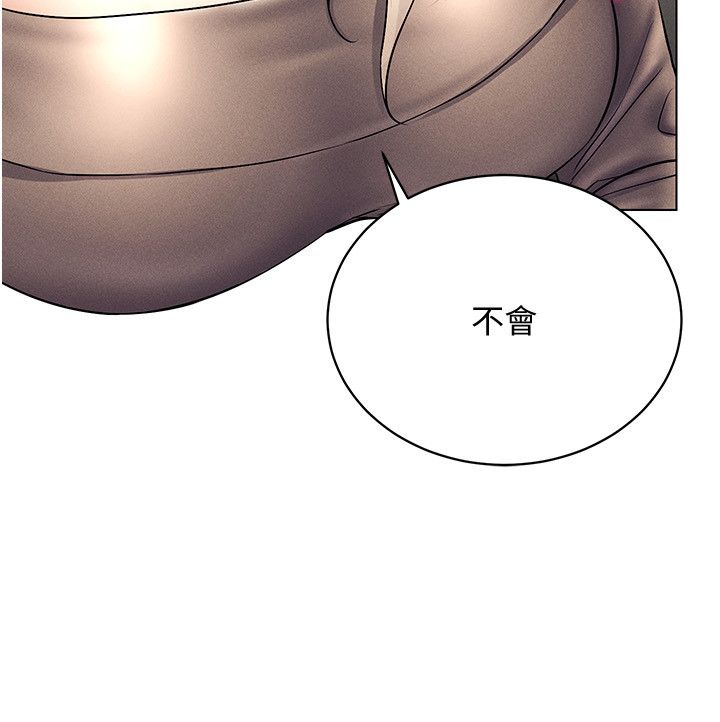 穿入VR成为性域猎人第36话-他果然与众不同…