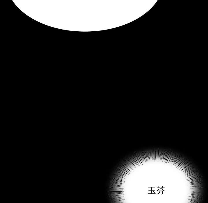 小姐第37话