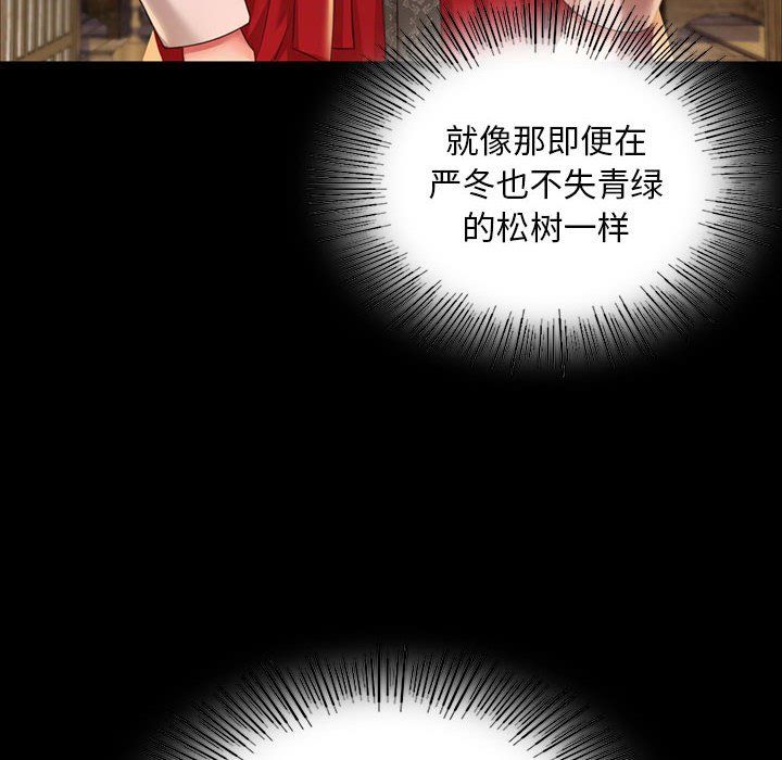 小姐第37话