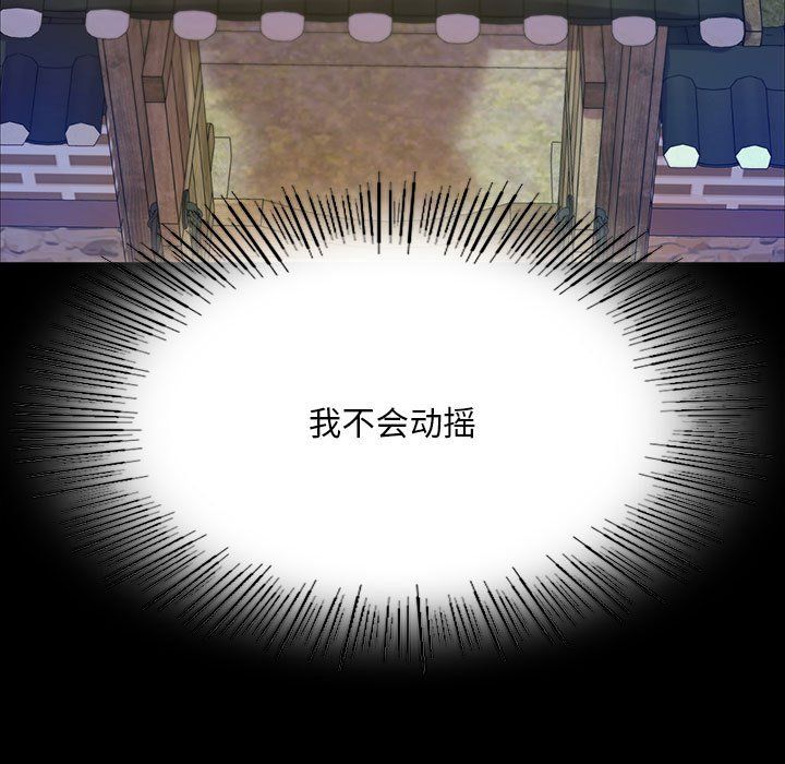 小姐第37话