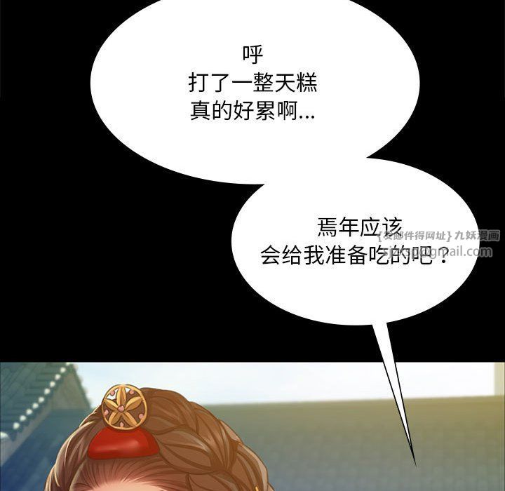 小姐第37话