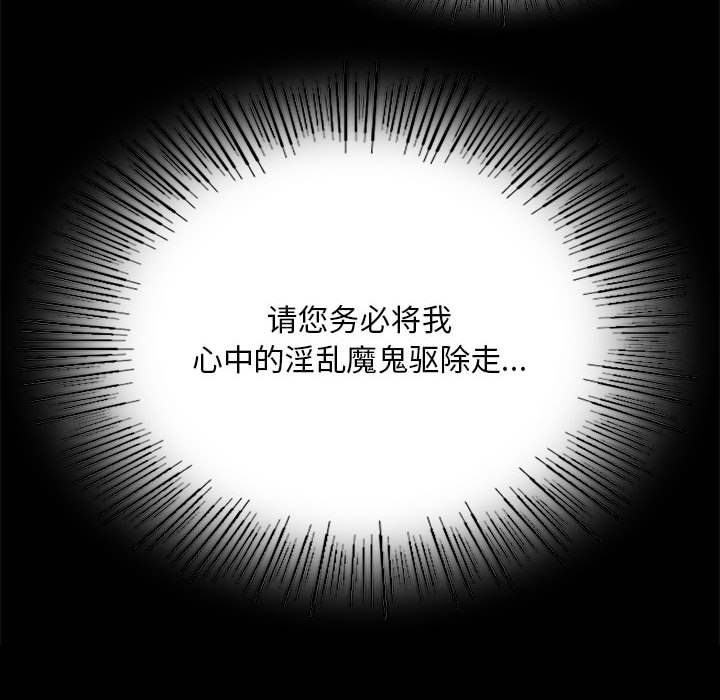 小姐第37话